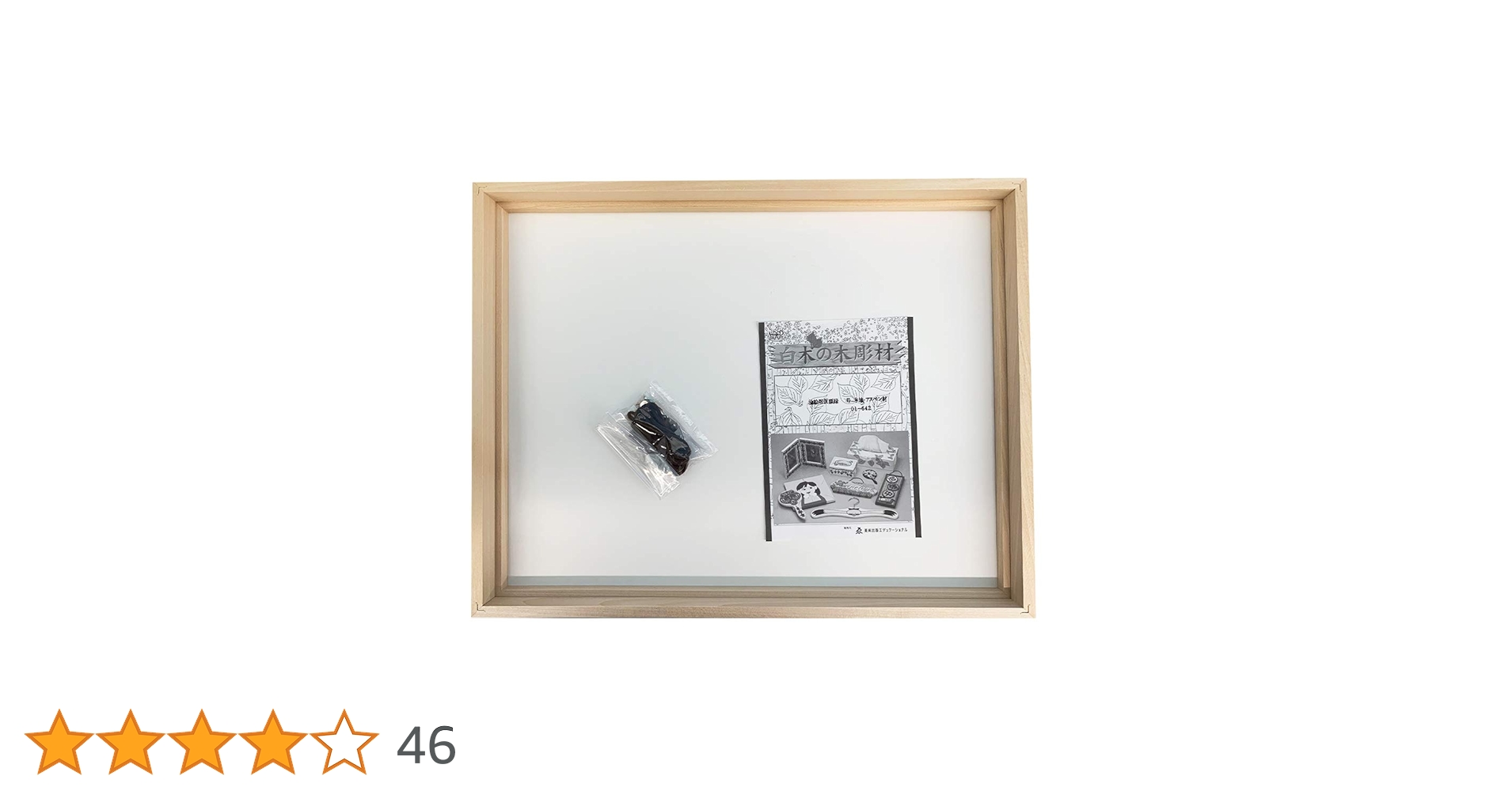 DIY手造り◆竿幅広め：油絵F8号サイズ用の流木での額縁フレーム DIY手造り◇竿幅広め：油絵F8号サイズ用の流木での額縁